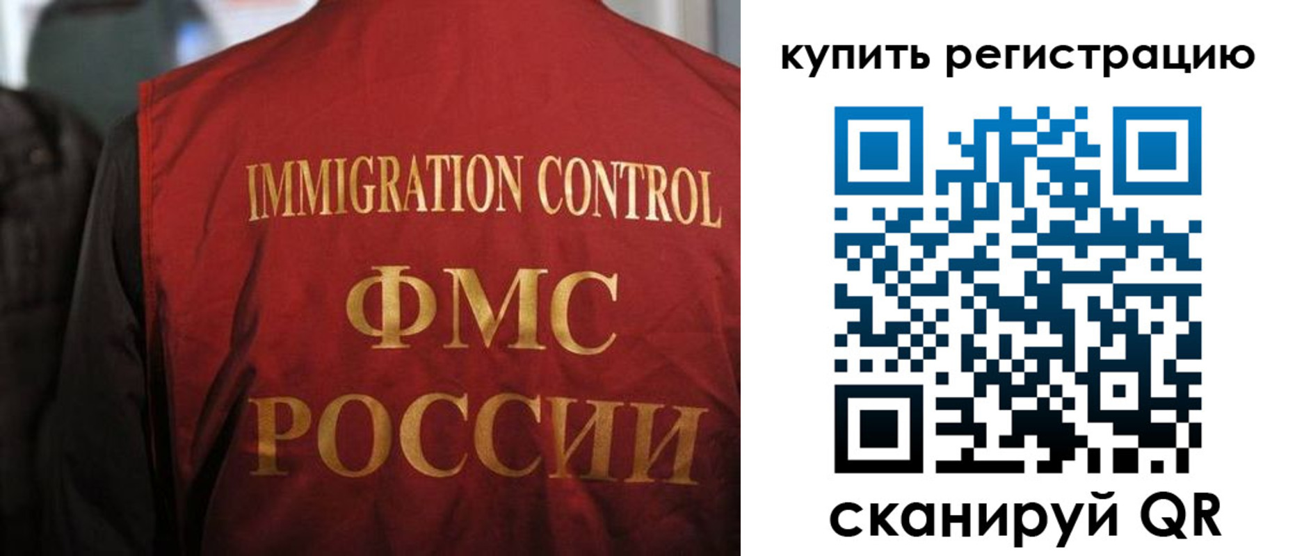 прописка для военкомата в Гурьевске